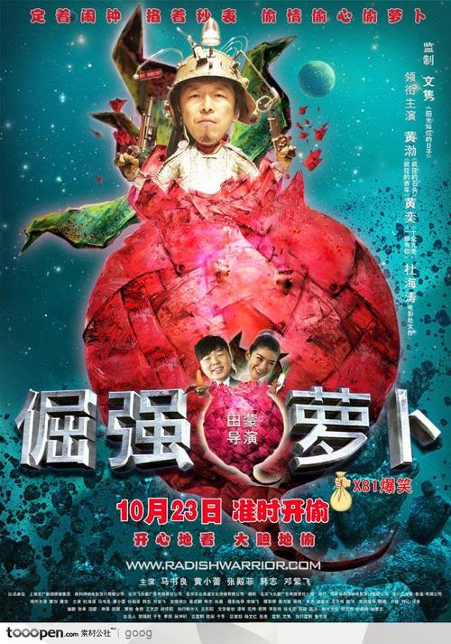定制高仿日本名古屋文理大学文凭毕业证